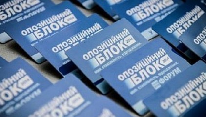 «Оппозиционный блок» выступил с заявлением о ситуации с выборами в Харькове