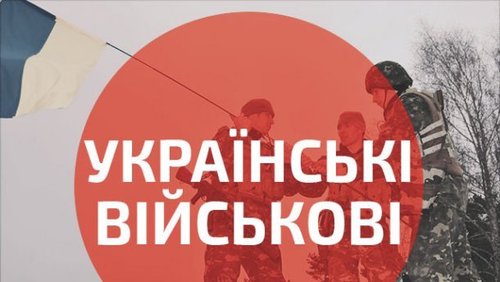 Харьковчанину, уничтожившему за бой три танка врага, присвоили звание Героя Украины
