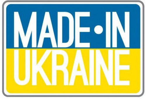 Украина удешевила собственный бренд