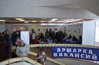 Ярмарка вакансий для переселенцев в Харькове