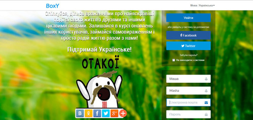 Украинская соцсеть BoxY — сервис микроблогов с музыкой и видео