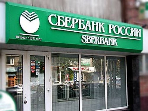 Златкис: Российская банковская система испытывает очень большие трудности