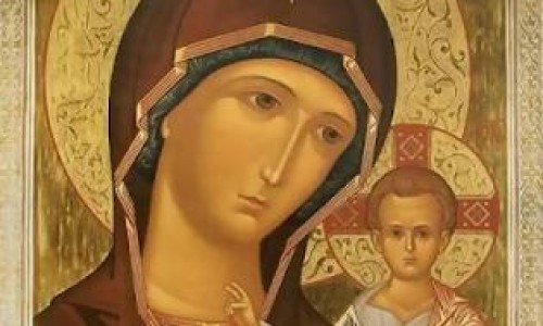 4 листопада свято Пресвятої Богородиці "Казанської" 