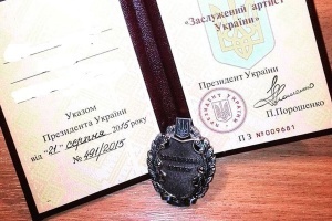 Харьковским артистам присвоены почетные звания