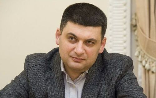 Верховная Рада Украины создала Государственное бюро расследований