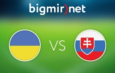 Украина - Словения: Онлайн трансляция матча