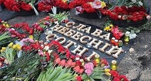 Кабмин Украины распорядился создать мемориал Героев Небесной сотни