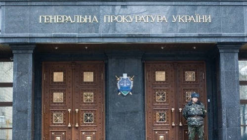 ГПУ озвучила  наказанных за преступления на Майдане