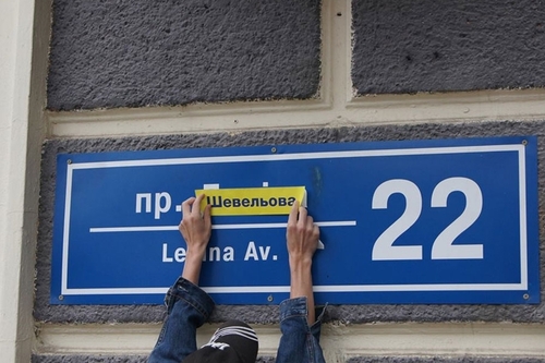 В Харькове проголосовали за новые названия для 173 улиц, 4 парков и станции метро