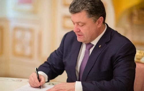 Президент Петр Порошенко подписал пакет безвизовых законов