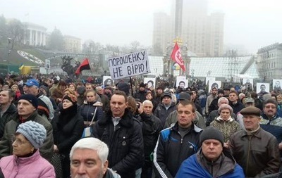 На Майдане в Киеве началось народное вече 