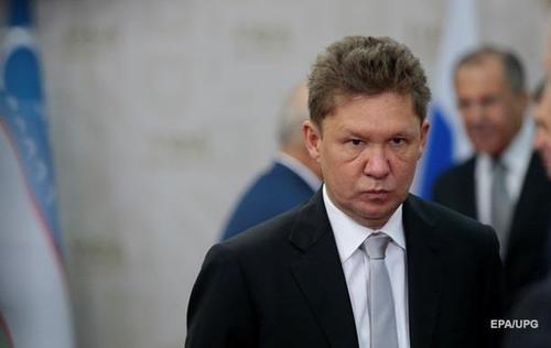 "Газпром" без предоплаты прекратит поставки газа в Украину