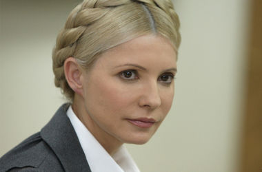 Юля Тимошенко ярко отпраздновала свое 55-летие