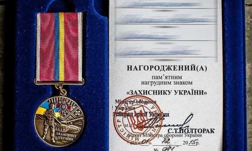 В Минобороны опровергли наличие символики России на памятных знаках "Защитник отечества"