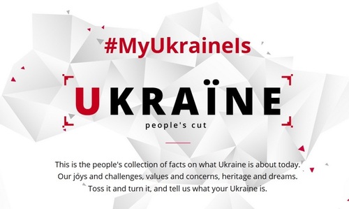 Сайт МЗС розкаже світові про Україну