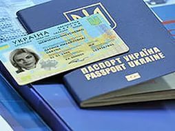 Украинцы смогут получить электронные паспорта уже с 1 января