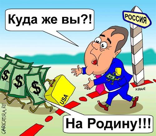 Из Украины за 10 лет вывели более 116 миллиардов долларов