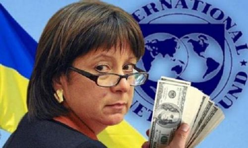 Что ждет Украину в случае потери поддержки МВФ - Яресько