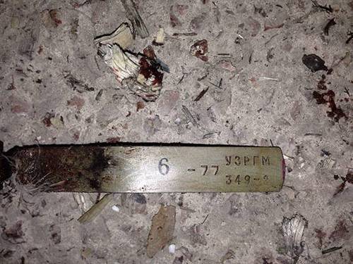В Днепропетровcке при взрыве на «Новой почте» погиб мужчина