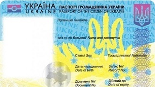 Все, о замене бумажных паспортов на ID-карты