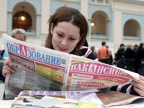 Какой официальный уровень безработицы в Украине?