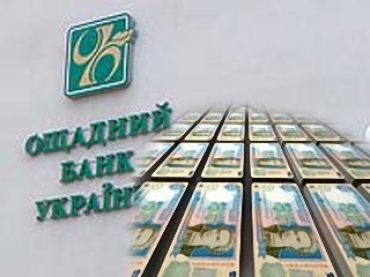 Минфин планирует продать часть акций Ощадбанка и Укрэксимбанка до 2020 года  