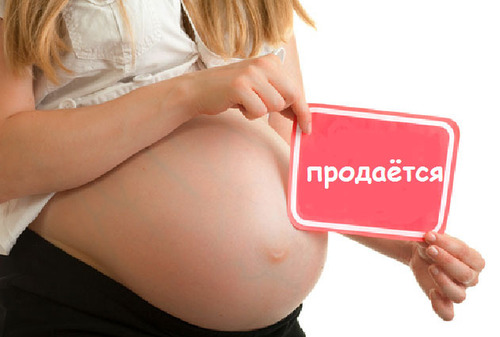Европарламент жестко осудил практику суррогатного материнства