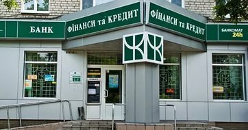 В Украине начались выплаты вкладчикам банка "Финансы и Кредит"
