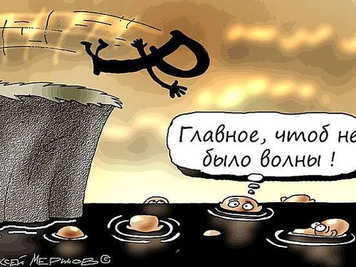 "Россия не переживет «черный вторник»" - Павел Нусс