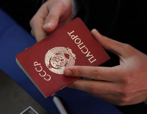 30 тыс. человек живут с советским паспортом в Украине