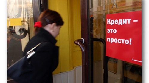 Путин обязал крымчан вернуть украинские кредиты
