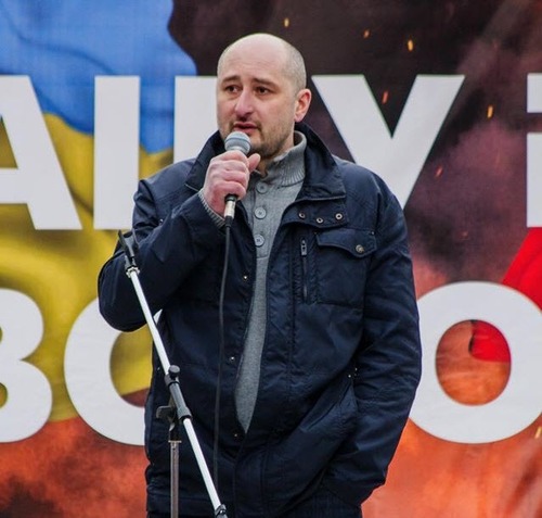 "Рабом я больше не буду. И Украина все равно победит" - Аркадий Бабченко