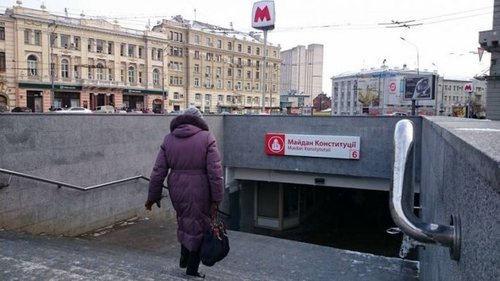 В Харькове под Новый год переименовали станцию метро 