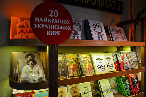 Краща українська література 2015 року