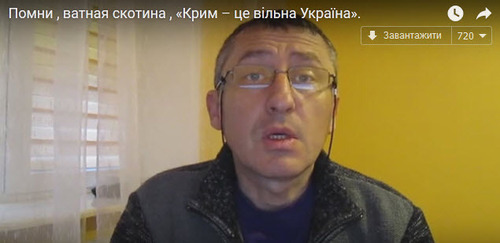 "Дорогой наш барин Вова"- видеобращение крымчан