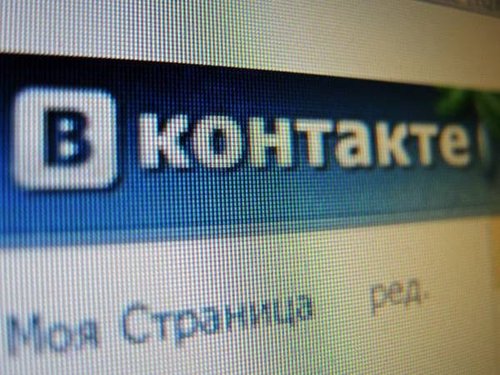 Соцсеть Вконтакте сообщила, когда раскроет данные об украинцах спецслужбам