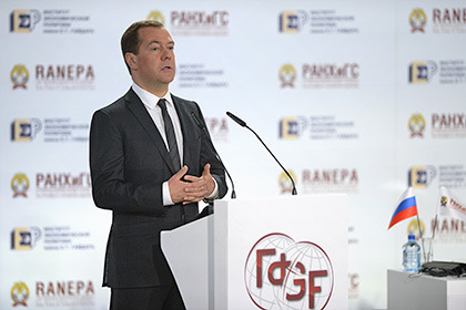 Медведев заявил о желании восстановить экономические отношения с ЕС