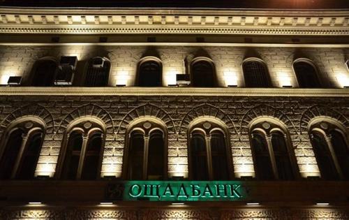   На "Сбербанк России" подал в суд "Ощадбанк" Украины