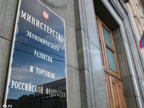 В здании Минэкономразвития РФ застрелили двух человек
