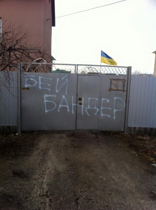 В Бердянске сепаратисты уродуют дома патриотов