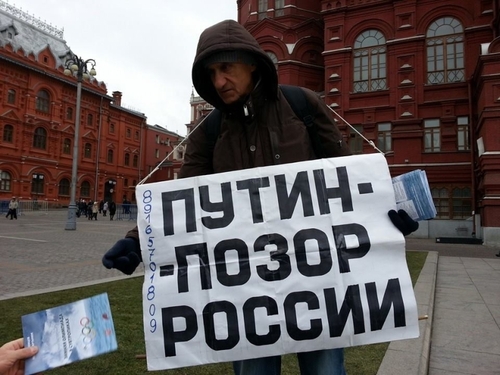 Путин убирает неугодных, - российский активист 