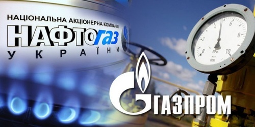 "Газпром" выставил "Нафтогазу" счет на 2,5 млрд долларов
