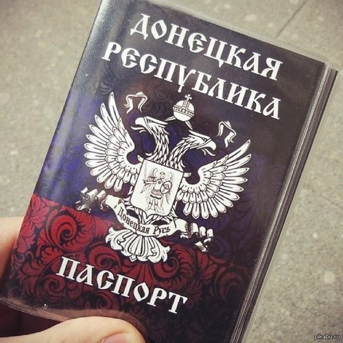 Жители Донецка не хотят получать "паспорта ДНР"