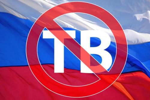 В Украине запретили трансляцию еще одного российского канала