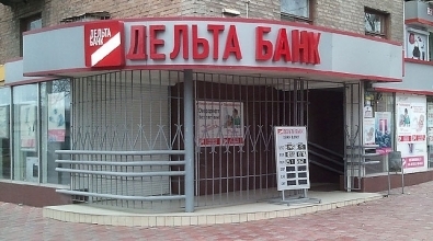 Члена совета директоров Дельта-Банка подозревают в хищении 1,2 миллиарда