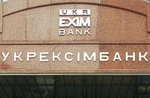 ​Государственные Укрэксимбанк и Ощадбанк докапитализируют на 15 млрд гривен