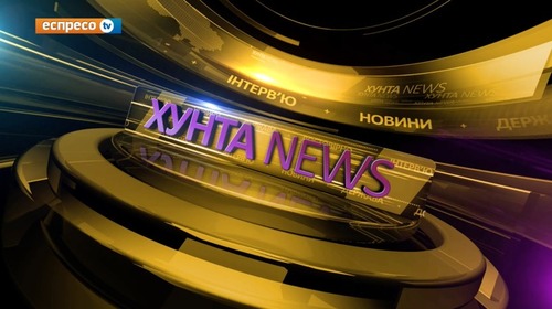 "Хунта News" от 28 января 2016