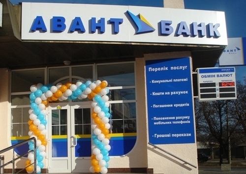 В Украине признали неплатежеспособным очередной банк