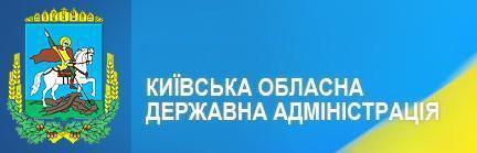 Стало известно имя губернатора Киевской области - СМИ