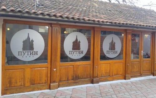В Сербии открылось кафе имени Путина